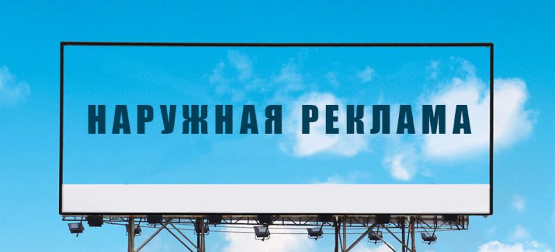 печать постеров в Ростове-на-Дону